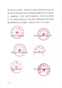 《貴陽(yáng)市網(wǎng)絡(luò)預(yù)約出租汽車經(jīng)營(yíng)服務(wù)管理暫行辦法》解讀 規(guī)范與保障并行